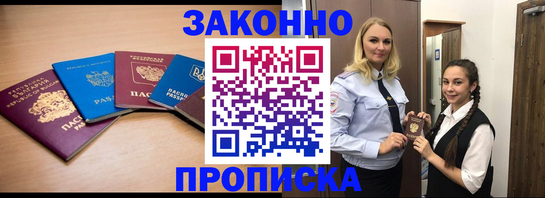 временная регистрация госуслуги в Перми